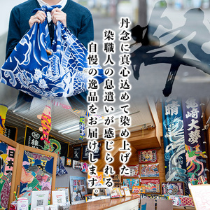 kagerow（かげろう）Mサイズ～あい～ 和風照明 和風ランプ 和風ライト【E-114aH】 