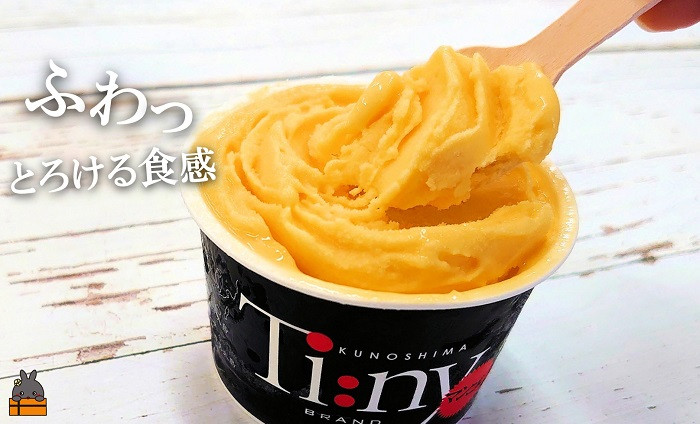 口の中で“ふわっ”ととろける食感にもこだわりました。