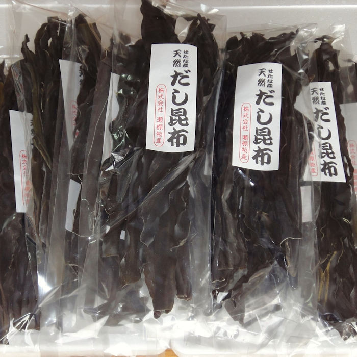 
                  【北海道産】天然だし用昆布 80g×10袋セット 昆布だし みそ汁 うま味成分 料理 水出し 海鮮 産地直送 せたな町 ふるさと納税
                