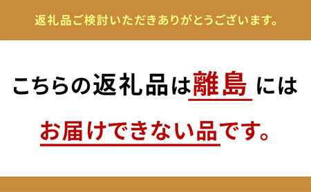 フローリングワックス・クリーナー・塗布具セット（2年耐久セット）