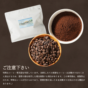 【訳ありコーヒー】スペシャルティ ドリップコーヒー （12g×6ヶ） 珈琲