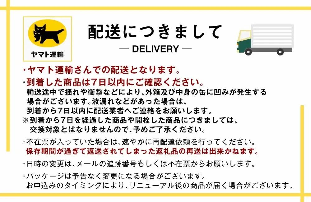 【定期便】アサヒスーパードライ 350ml缶 24本入2ケース×12ヶ月定期 アサヒ スーパードライ 350ml 48本(24本×2ケース)×12ヶ月定期便 アウトドア 究極の辛口 ビール お酒 麦酒