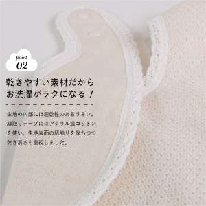 オーガニックコットン ベビー スタイ 6種 ラッピング付き