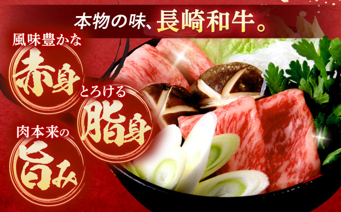 長崎和牛 肩ロース すき焼き しゃぶしゃぶ 800g / 肩ロース ロース 牛肉 長崎県産 長崎和牛 / 諫早市 / 焼肉おがわ [AHCD002]