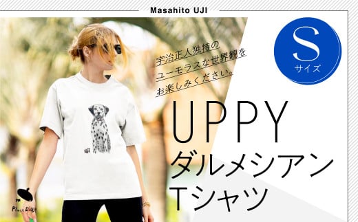 UPPYダルメシアンTシャツ　Sサイズ 116-012-S