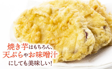 さつまいも（紅はるか）5kg 芋 さつまいも 5kg 野菜 セット /愛たい菜[AGAP020]