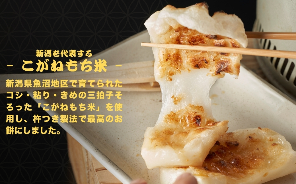 魚沼産こがねもち 切り餅 約2kg (約13~14個入×3袋) 個包装 小分け 杵つき製法 魚沼産 もち こがね餅 切餅 たかの 【0002-0197-01】