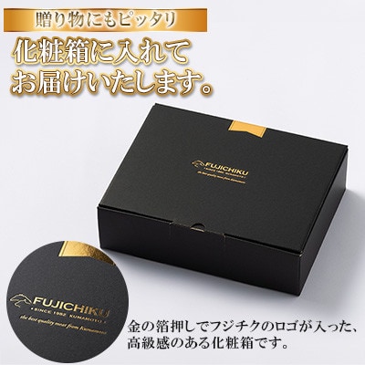 【ギフトボックス】「本場・熊本特産」馬刺し4種の食べ比べ(美里町)【配送不可地域：離島】【1742037】