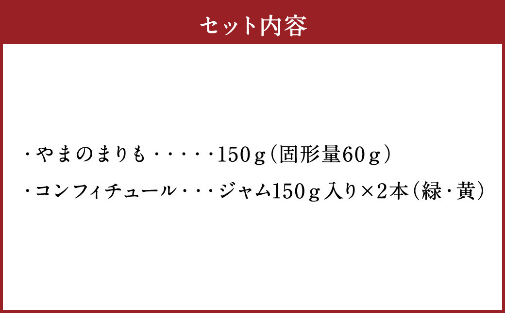 里山からの贈り物 3本セット かぼす カボス