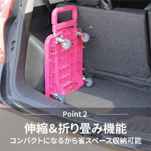 コンパクトキャリー（ハンドル伸縮折り畳み台車）＜ローズピンク＞【折り畳み台車 コンパクトキャリー】