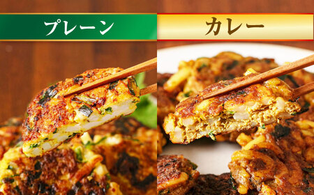 【TFG-4】高槻うどんギョーザふるさとギフト（2種詰め合わせ）
