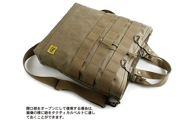 Free Free Tote-3/タクティカルトート　シャドウベージュ