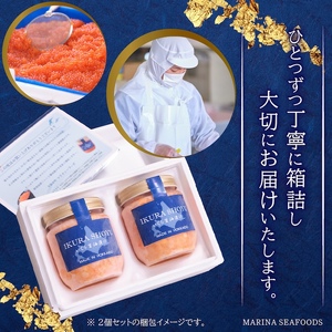 【10営業日以内発送！】北海道産 天然秋鮭 いくら醤油漬け540g(180g×3)【0215901】