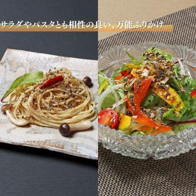 ふるさと納税 京都市 【わらびの里】万能ふりかけ2種4袋セット|京都 老舗料亭 ふりかけ 人気セット |  | 02