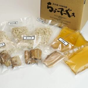 〈太生麺〉ちょーでーぐぁ 沖縄そば(三枚肉)3食セット【配送不可地域：離島】【1522917】