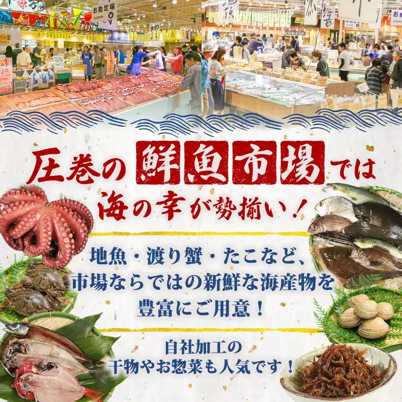 【南知多町・美浜町共通返礼品】 魚太郎知多本店 商品券 1万円分