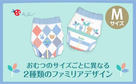 [パンツタイプ]パンパース【ファミリア特別デザイン】4パック　肌へのいちばん　超吸収スリムパンツ おむつ／Mサイズ【おむつ 日用品 パンツ パンパース ファミリア おむつ 人気】