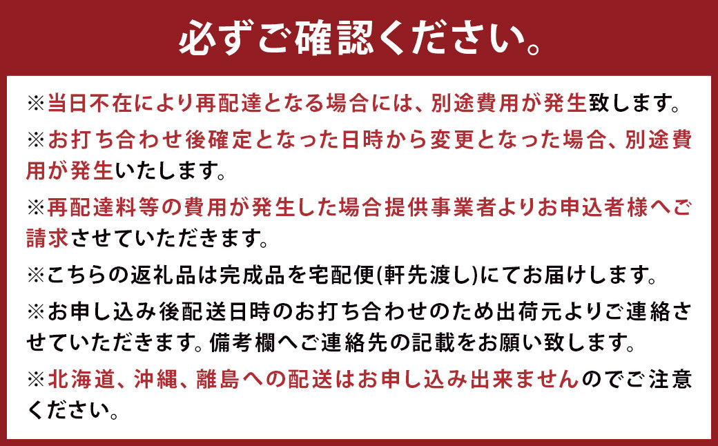 シンプルでおしゃれなテレビボード konojiTVボード150 杉材