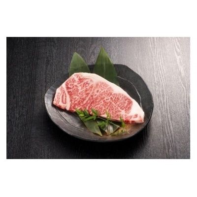 【A4/A5ランク】黒毛和牛 (博多和牛) サーロインステーキ(200g×2枚)・ジャポネソース付【伊豆丸商店】_HA0191