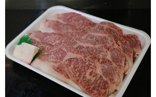 1208 若狭牛ロースすき焼き用（冷凍）500g 【 若狭牛 牛肉 肉 ブランド牛 ロース すき焼き 霜降り 冷凍 】[A-068001]