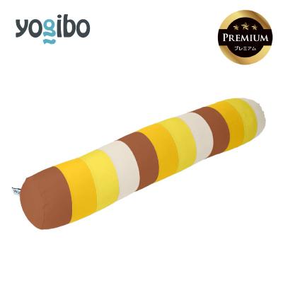ふるさと納税 四日市市 Yogibo Roll Max Rainbow Premium サンセット