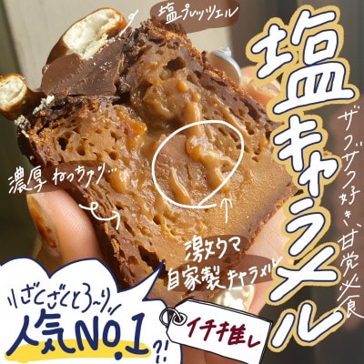 【ぐるてんずカヌレ】カヌレ3個ベーグル3個セット　焼菓子とベーグル詰合【2025年5月～順次発送】【配送不可地域：離島】【1600934】