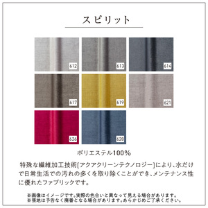 【開梱・設置】3名掛け　FERNAND Sofa（フェルナンドソファ）238cm　選べるカラー（Class3） _ ソファ 3名掛け 選べる カラー アクアクリーン ボレロ アマラル ユキネージュ ス