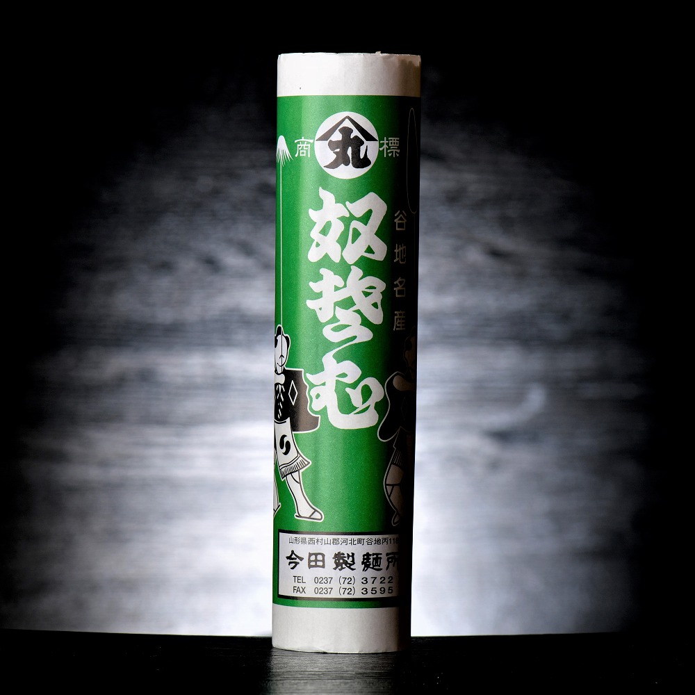 72人前！【創業136年】老舗 「今田製麺 」の奴そばとうどん詰合せ（乾麺）280g×各12把 72人前（280g×各12把）