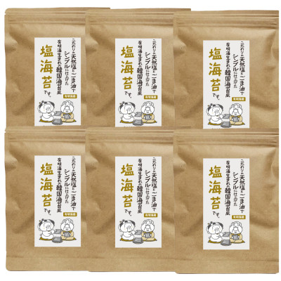 福岡有明のり　塩のり 8切40枚×6袋入 (岡垣町)【1292918】