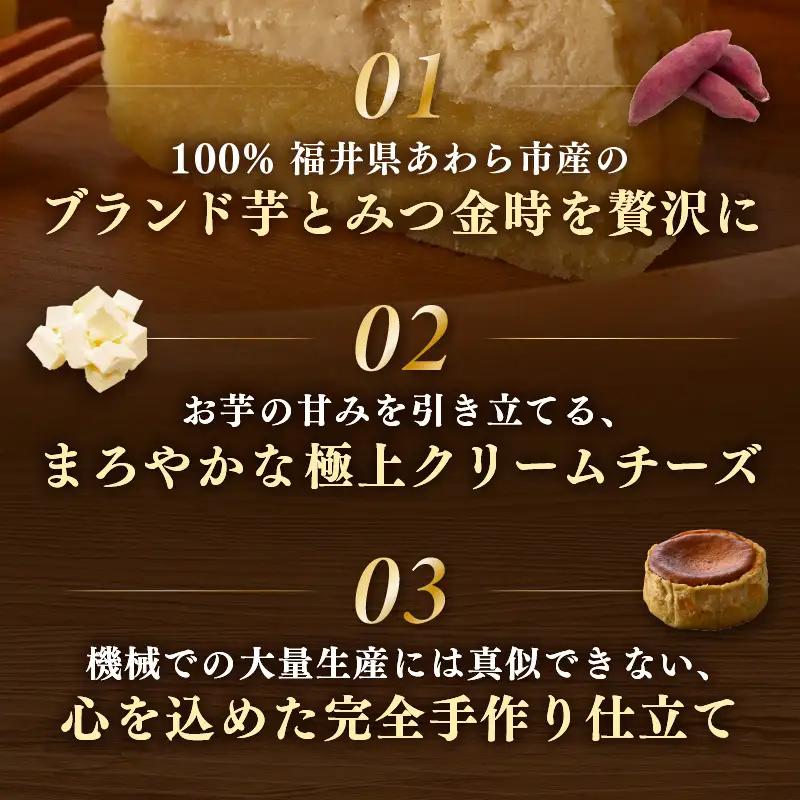 02glee とみつ金時のチーズケーキ お試しハーフサイズ（直径12㎝ 4号サイズの2分の1） / カフェ グルテンフリー スイーツ とみつ金時 お菓子 洋菓子 手土産 お土産 お取り寄せ あわら市 