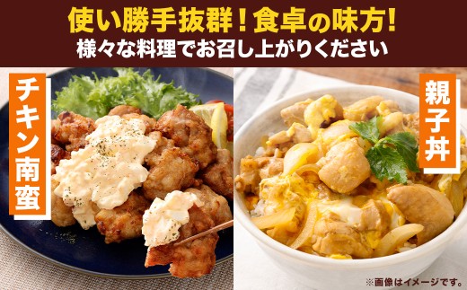 ＜鶏もも肉 300g×12パック 計3.6kg＞翌月末迄に順次出荷 鶏肉 お肉 モモ肉 小分けパック 冷凍