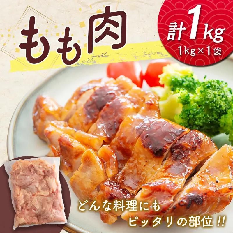 宮崎県産鶏肉 スペシャル鶏三昧セット 合計5kg【B607-2505】