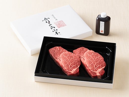 1回：近江牛ヒレステーキ300g（150g×2枚）ステーキソース付/冷凍