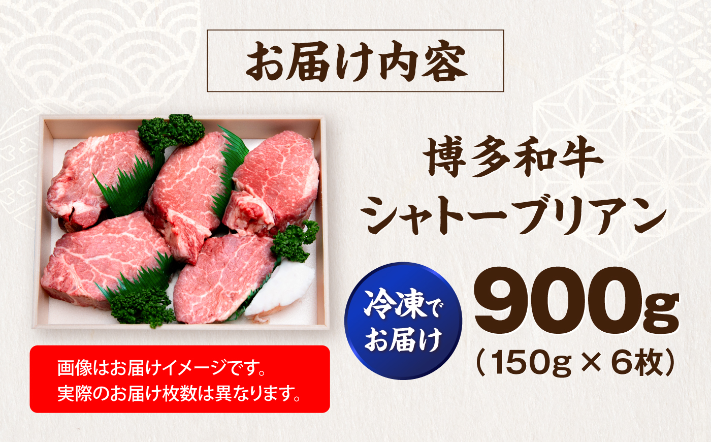 【希少部位！】博多和牛 ヒレ 150g×6枚 （計900g）《豊前市》【肉のくまもと屋】 [VFD052]