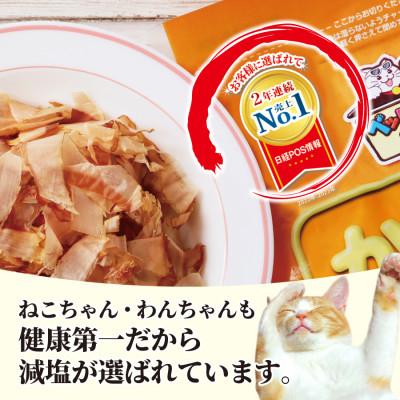 ふるさと納税 伊予市 【マルトモ】ペットフード 減塩かつおだいすき 40g×3袋セット|A26 |  | 01