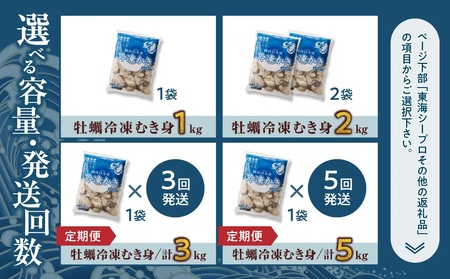 牡蠣 冷凍 むき身 2kg 備前市日生産 急速凍結牡蠣 一年牡蠣 国産 加熱調理用 牡蠣アヒージョ 牡蠣ご飯 カキフライ 海鮮鍋  全国牡蠣-1グランプリ豊洲2024 加熱部門初代グランプリ受賞!