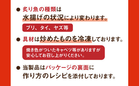 平戸海鮮ちゃんぽん2食分【株式会社ひらど新鮮市場】[KAB024]/ 長崎 平戸 ちゃんぽん 麺 スープ 具材 セット 海鮮