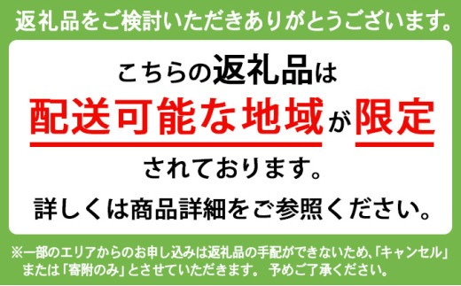 【射水市】【射水のおいしい食品】【魚介】特選ます一重桶　ます寿し ※翌日配達可能エリア(北陸、関東、中部、近畿地方)のみ