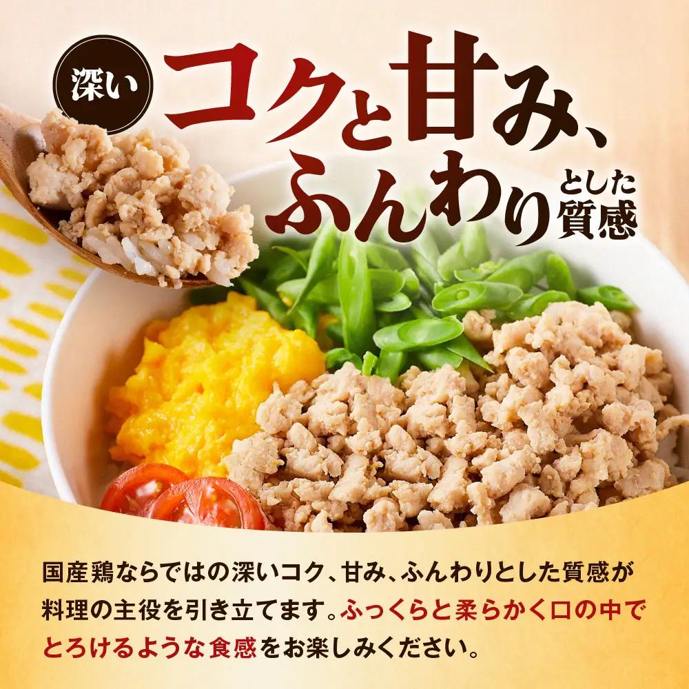 冷凍  国産 鶏ミンチ 400g×10袋(4kg)【鶏肉 肉 ミンチ むね肉 ひき肉 つくね ハンバーグ 鶏そぼろ さぬき】