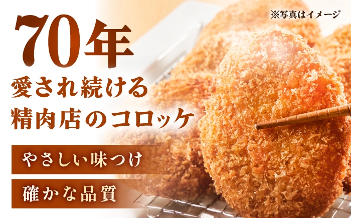 コロッケ ころっけ おかず お惣菜 惣菜 飛騨牛 冷凍 和牛 グルメ 小分け
