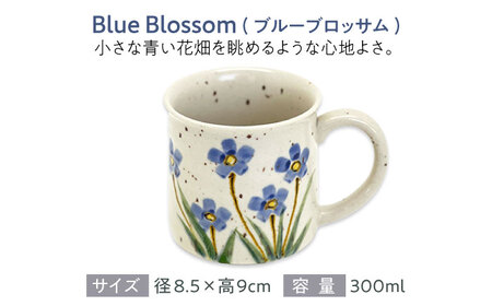 【美濃焼】ヴィンテージ マグカップ ボタニカル 〜Blue Blossom ブルーブロッサム〜【株式会社虔山】昭和 アメリカ雑貨 レトロ[MHJ008]