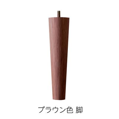 ふるさと納税 筑後市 レオソファー 3P ライトブルー BR脚【5年保証】【高野木工】 |  | 02