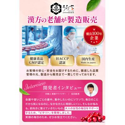 ふるさと納税 直方市 クランベリー30の恵み　2袋セット |  | 02