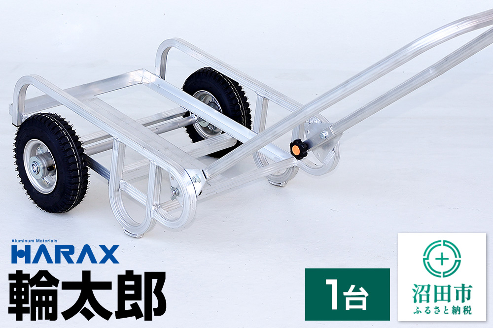 
                  ハラックス HARAX 輪太郎 BS-604-25T [台車 キャリー カート 均等荷重 60kg キャンプ アウトドア 農作業 農業 リヤカー 軽作業 コンテナ 買い出し 買い物 運搬]
                