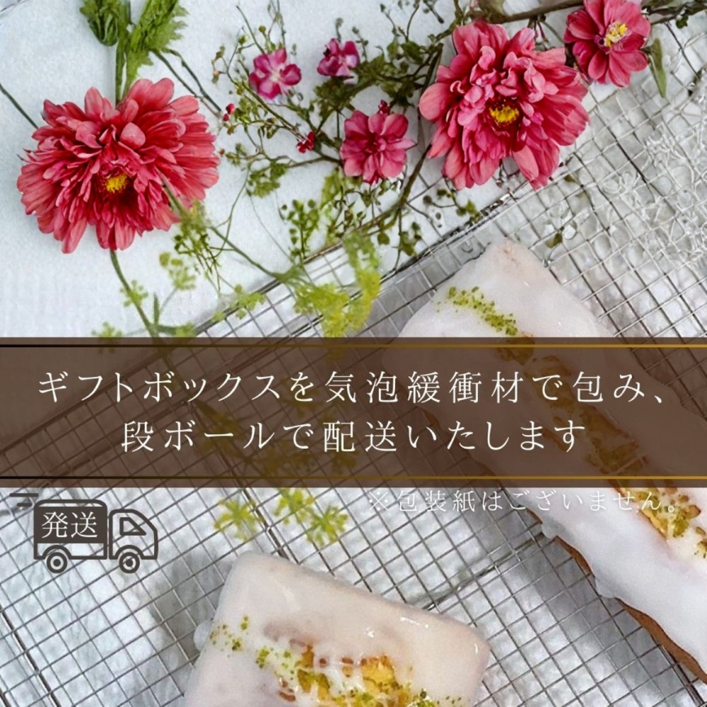 三重県産高級小麦粉を使用　Hideka.5 パウンドケーキ　ウィークエンドシトロン　フルサイズ1本　保存料・着色料は不使用│ケーキ スイーツ お取り寄せ グルメ お菓子 ギフト 贈り物_イメージ5