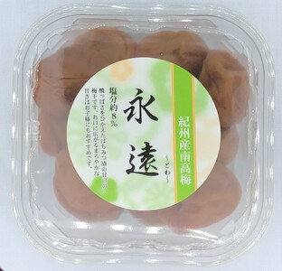 紀州南高梅永遠　hjumys002