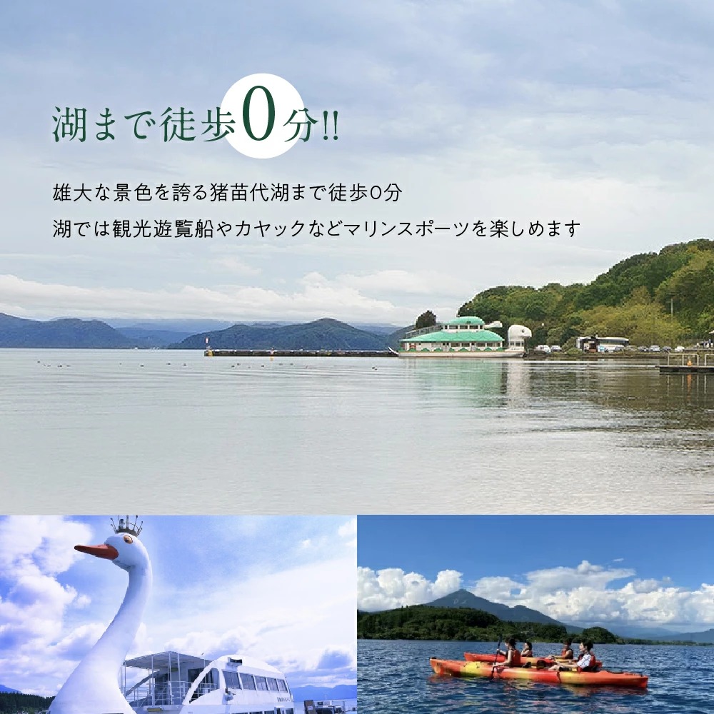 ホテルみなとや 1泊2食付 ペア宿泊券