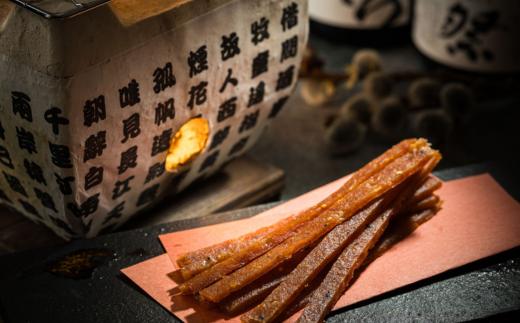 サーモン七味マヨジャーキー 80g×2個セット | 鮭 サケ さけ おつまみ 海鮮 お手軽 簡単 大容量 弁当 おかず 冷凍 調理済み 絶品 スピード発送 北海道 釧路町 釧路超 特産品