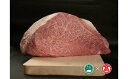 【ふるさと納税】はなふさプレミアム 鳥取和牛 特選赤身塊肉 ブロック800g 冷凍（大山ブランド会）【112-AC19】はなふさ精肉店 肉 和牛 牛肉 国産 鳥取県産 高級 高級肉 ブランド牛 ご当地 お取り寄せ グルメ 鳥取県 米子市 送料無料