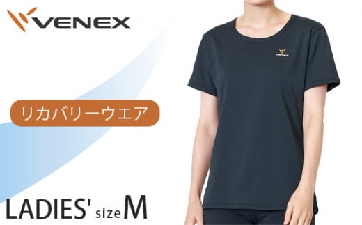 
No.408 リフレッシュTシャツ（レディース）　Mサイズ ／ ベネクスリカバリーウエア 休養時専用ウェア 健康 安眠 神奈川県
